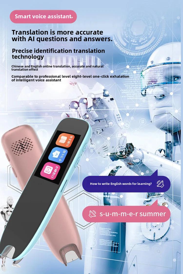 Ai Smart Scanning Pen Translation Pen 1.97 Online Test Answer Inquiry ...
