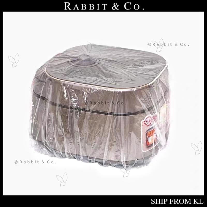 R&C 50PCS Large Thickened Disposable Dust Cover Fan Rice Cooker ...