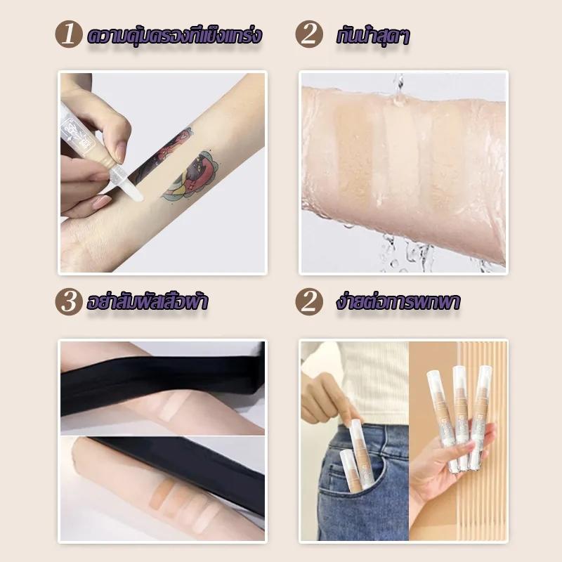 Product Introduction of No Need To Paint By Yourself West & Month Concealer Tattoo Cover Foundation Covering Acne Marks Fade Scars Cream Spotted Spot 15