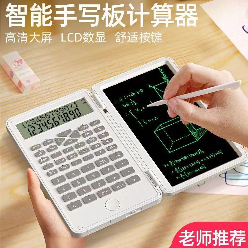 Product Introduction of Calculator Scientific Calculator Handwriting Board Two-in-One Folding Silent Portable 9