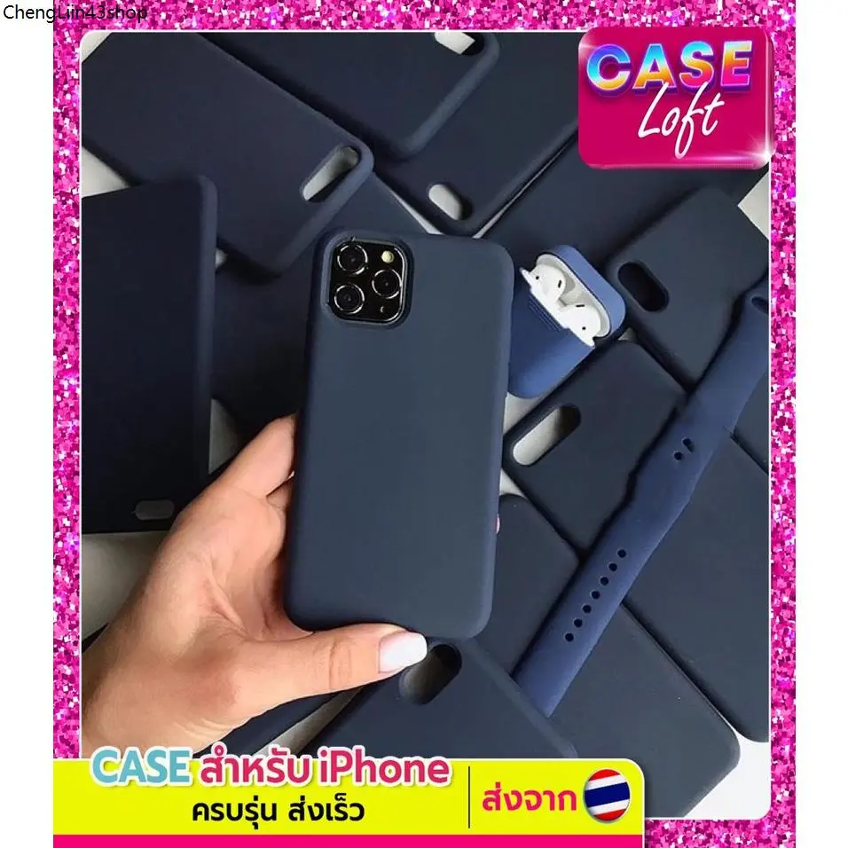 แนะนำ        Case For iPhone มีโลโก้ กำมะหยี่ สีกรมท่า ครบรุ่น พร้อมส่ง🇹🇭