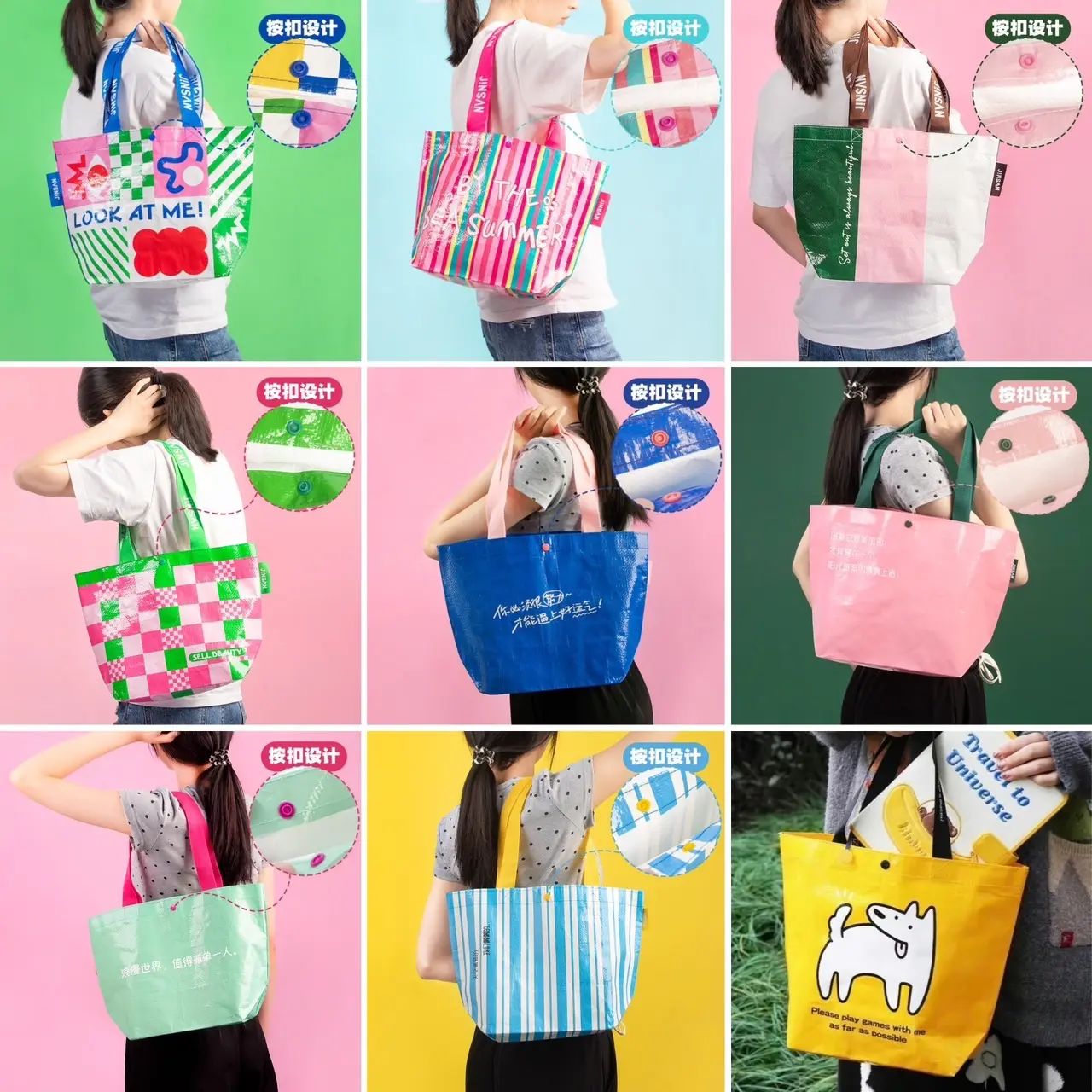 ShoppingBag เล็ก พลาสติกPE