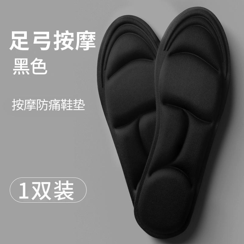 Miếng Lót Giày Lười, 5D, Dành Cho Phụ Nữ Và Nam Giới, Đế Mềm, Phong Cách Thường Ngày Thấm Hút Mồ Hôi, Thoáng Khí, Siêu Mềm, Nhẹ, Thích Hợp Cho Giày Cao Gót, Giày, Mùa Hè 7