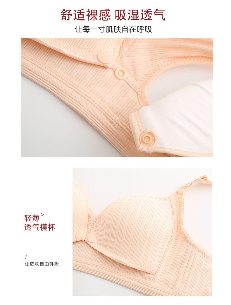 Product Introduction of Maternity Breastfeeding Underwear Pure Cotton Breast Pad for Pregnancy Push up and Anti-Sagging Nursing Bra Front Buckle Summer Thin 8