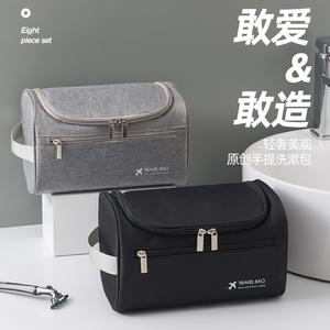 Waterproof toilet bag travel men and women outdoor portable storage bag large capacity bath cosmetic bag travel set business trip