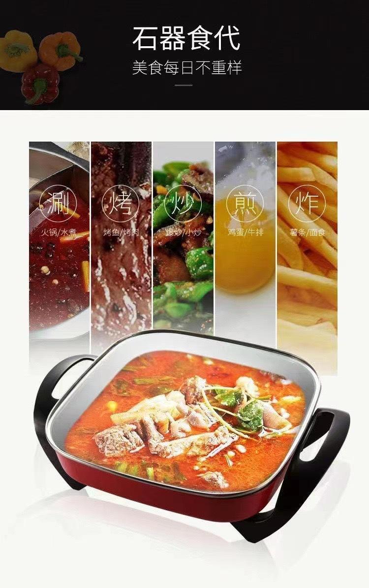 Product Introduction of Multifunctional Square Pot Household Electric Hot Pot Korean Style Large Capacity Smoke-Free Electric Cooking Pot Non-Stick 5L Electric Frying Pan 1