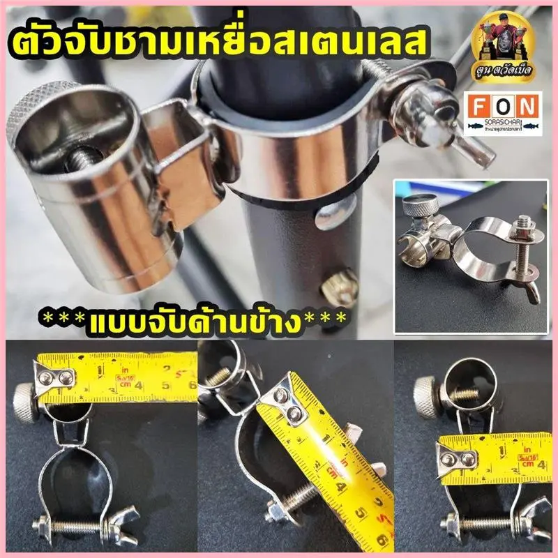 จัดส่งที่รวดเร็ว ตัวจับชามเหยื่อชิงหลิวสเตนเลส ตัวจับถาด แบบจับข้าง