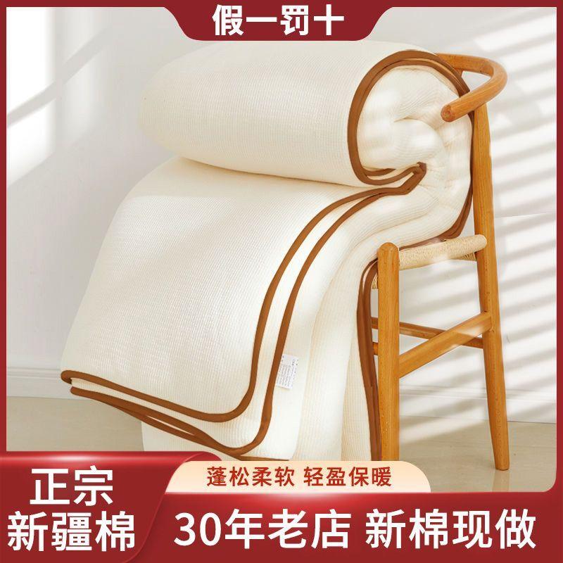 Xinjiang Cotton Long-Staple Cotton Quilt Thickened Warm Student Cotton Quilt Base Cotton Mattress Mattress Pad Cotton Core Single Double 3