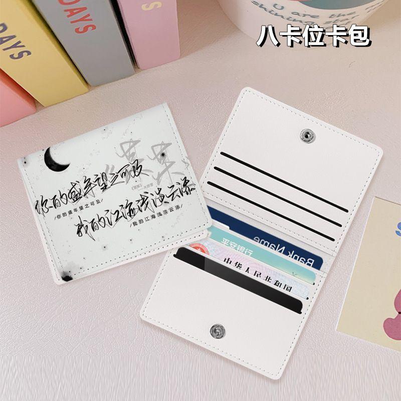 Product Introduction of Beautiful Inspirational Multiple Card Slots Wallet Card Holder Bank ID Card Holder Driving License Card Small Portable PU Leather Female 0