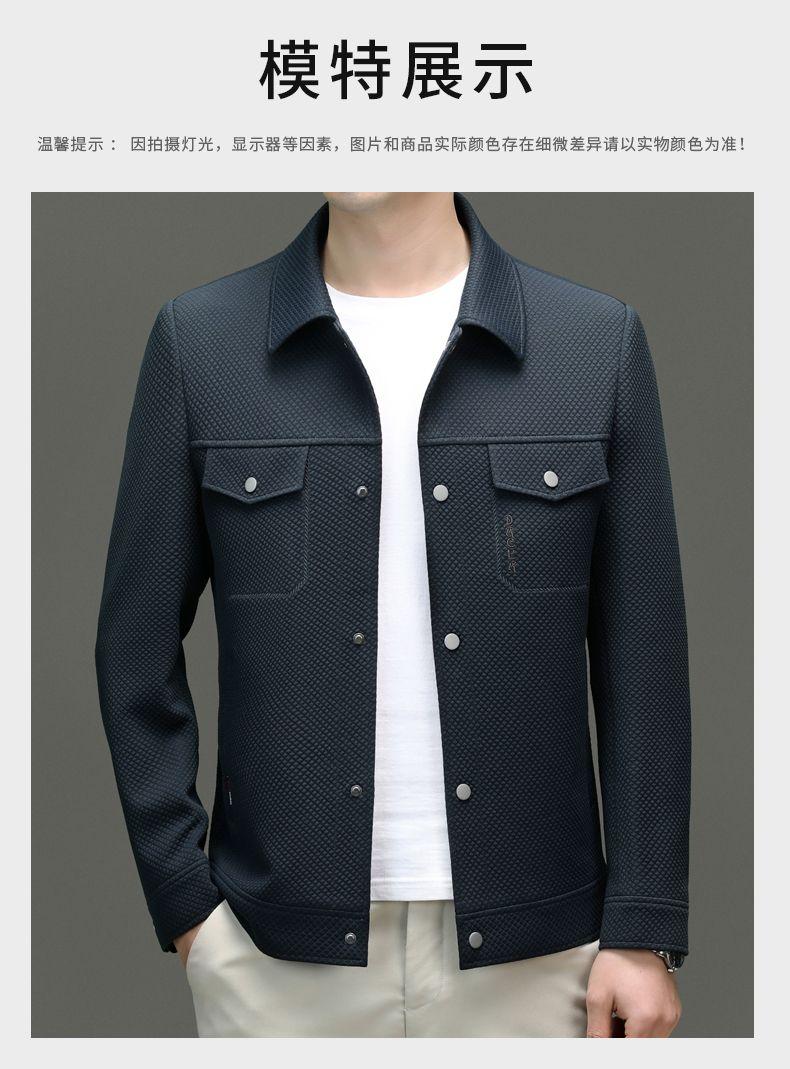 Product Introduction of Spring 2024 Men's Knitted Elastic-Force Jacket Lapel Overalls Korean Style Slim-Fitting Jacket Fashion All-Matching Closed 27
