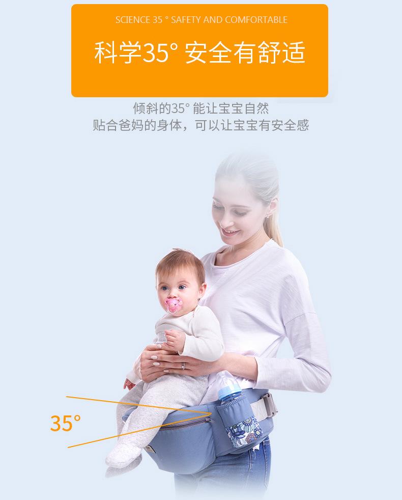 Product Introduction of In Stock Baby Outing Straps Free Hands Baby Carrier in Stock Baby Outing Straps Free Hands Baby Carrier Baby Straps Back Multifunctional Waist Stool Horizontal Holding Style Storage Baby Stool 8