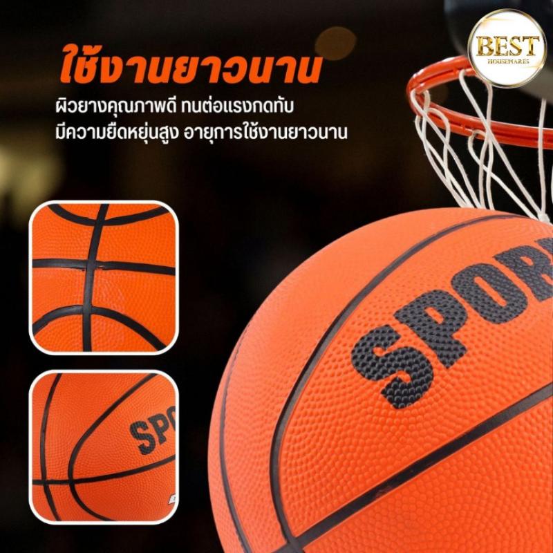 Product Introduction of ซีโอดี Beste ลูกบาสเบอร์ 7 basketball เบอร์ 7 ทำจากหนัง PU คุณภาพสูง ขนาด 23 cm. ปลีก/ส่ง 21