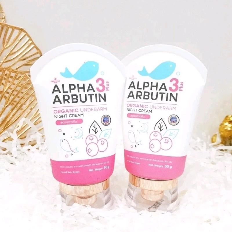 (chính hãng) Kem Thâm Nách Alpha Arbutin 3 Plus 50g Thái Lan (hỗ trợ làm trắn.g và giảm thâ.m) Dưỡng Da Body Làm Đẹp Da