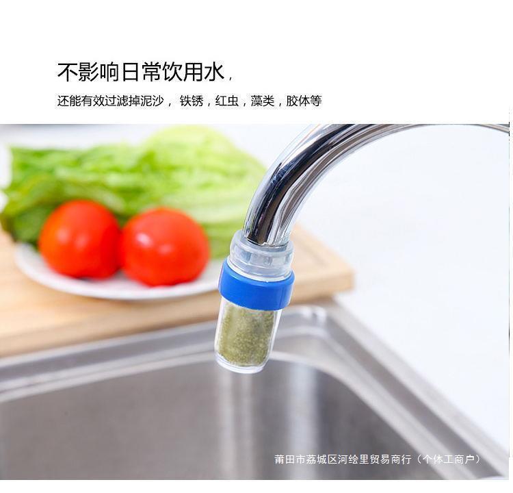 Product Introduction of Tap Water Faucet Filter Screen Gauze Water Measuring Treasure Household Water Purifier Kitchen Faucet Nozzle Water Quality Filter 2