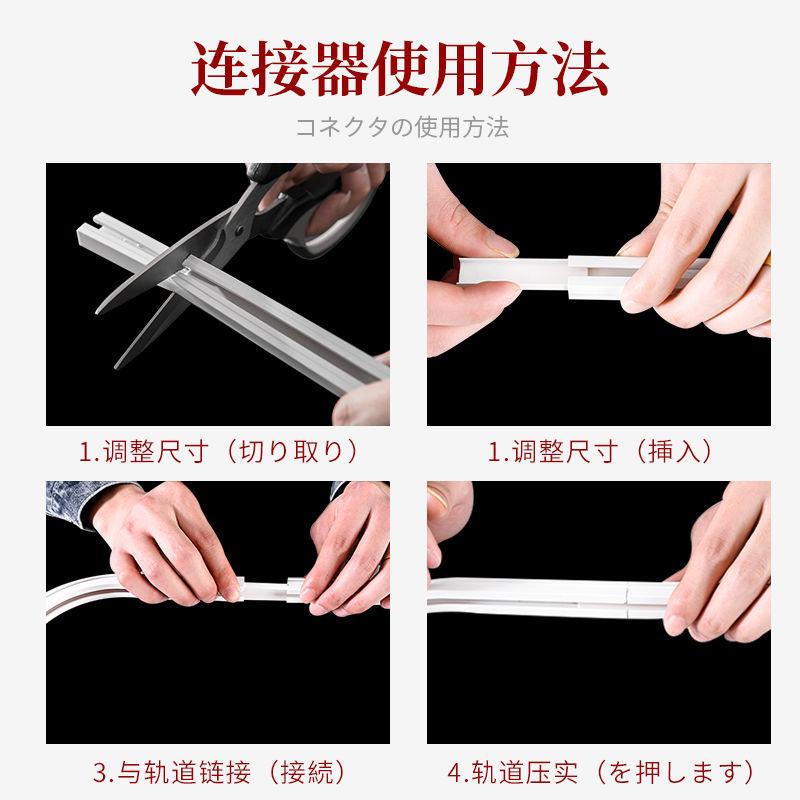 Punch Free Paste Curtain Track/Self-Adhesive Slide Rail/Side Mounted Top Mounted Door Curtain Shower Curtain Track 3