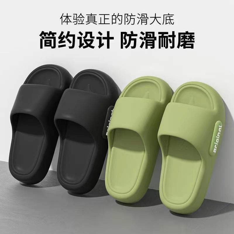Product Introduction of Dép Lười, Phong Cách Mới Cho Năm 2024, Dành Cho Nữ, Mặc Mùa Hè, Đế Mềm, Thường Ngày, Thích Hợp Sử Dụng Trong Nhà Và Phòng Tắm, Dép Đế Dày, Dành Cho Nữ 7