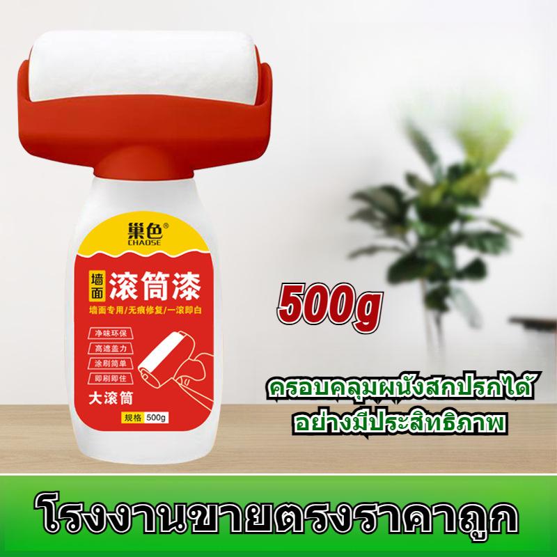 Product Introduction of สีทาผนังแบบลูกกลิ้ง สีลูกกลิ้ง สีลบรอยเปื้อน ขนาด500กรัม สีขาว สีลูกกลิ้งทาหนัง แห้งเร็ว 14