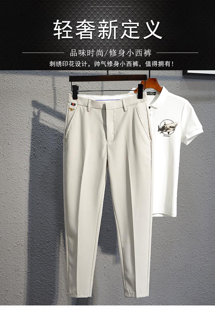 Product Introduction of Men's Slim Fit Black Pants - Korean Style Casual Trousers | Summer Thin Stretch Ankle Length Dress Pants for Men (Trendy Office/Streetwear) 2