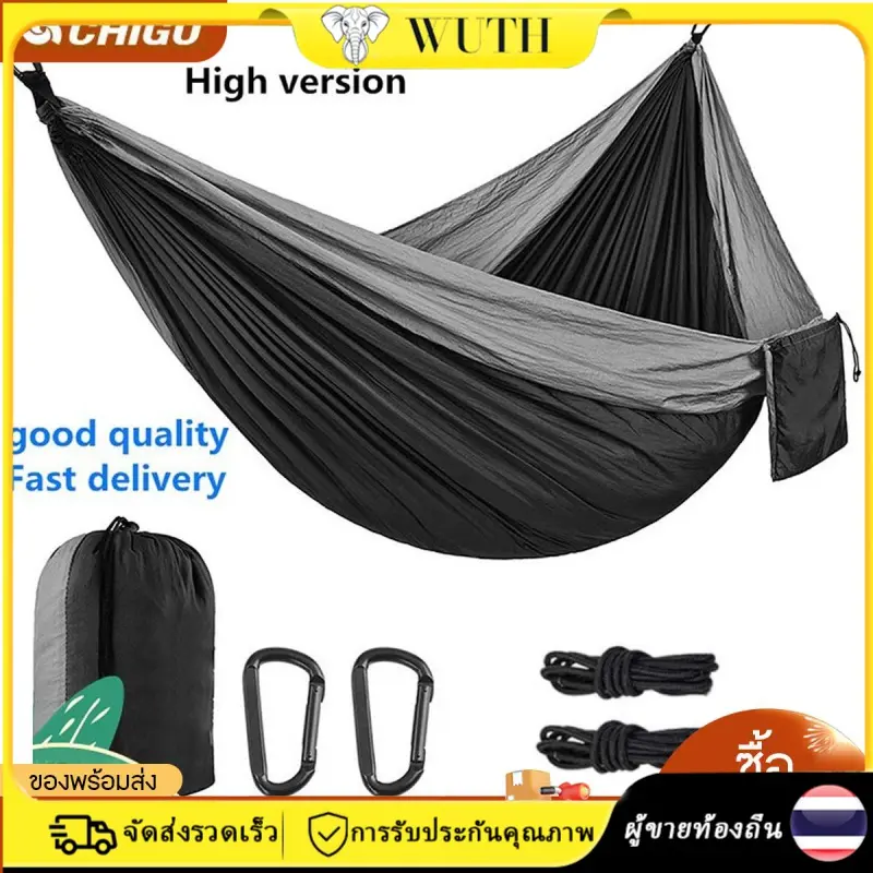 【WUTH MALL】【COD】270x140cm เปลญวนผู้ใหญ่ เปล เปลสนาม พร้อมเชือก เปลผ้าร่ม เปลญวน ตั้งแคมป์ camping hammock เปลมุ้ง  กัน comfyoutdoorshammock เปล  ผ้าร่ม เปล  ผ้าร่ม