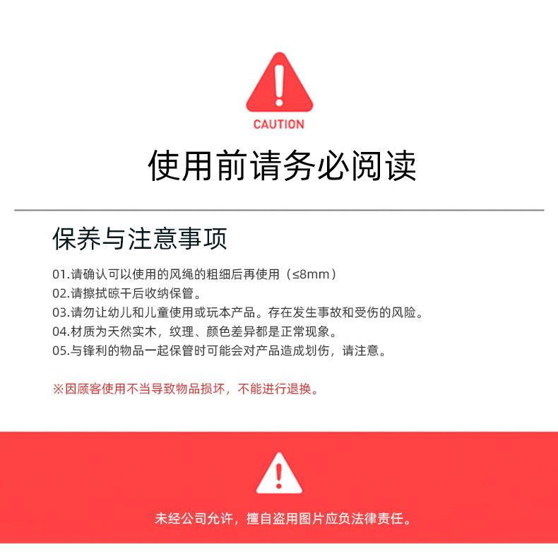 Product Introduction of CLS Outdoor Solid Wood Rope Buckle Camping Tent Accessories Camping Canopy Pull Rope 8mm Thick Windproof Rope Adjustment Fixed Buckle 12