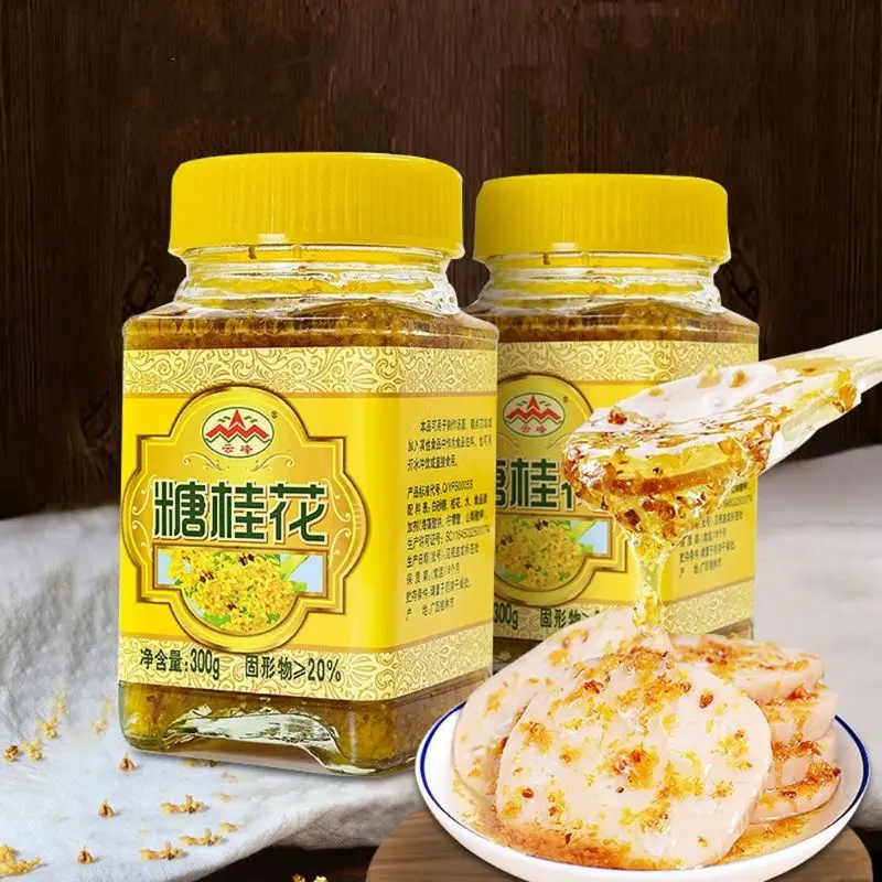 Ready Stock Osmanthus syrup Tang Gui Hua