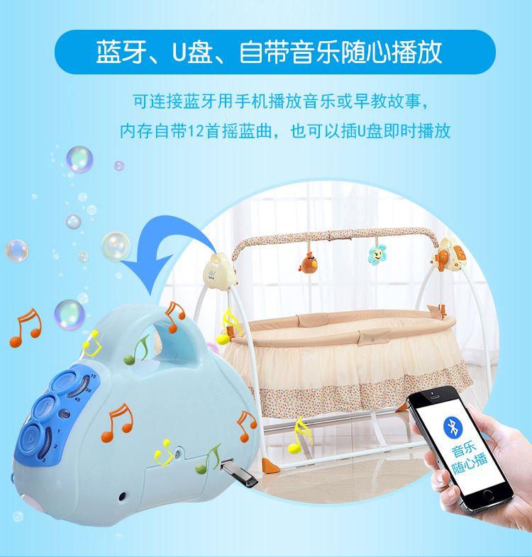 Product Introduction of Baby Electric Bassinet Baby Comfort Sleeping Basket Baby Automatic Cradle Sleep Baby Caring Fantstic Product Foldable 8