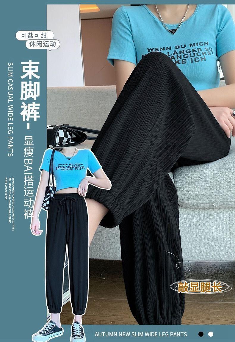 Product Introduction of Ice Silk Sports Pants Female Loose Summer Thin Slim Versatile New Anti-Mosquito High Waist Drooping Lantern Ankle Banded Pants Comfort 12