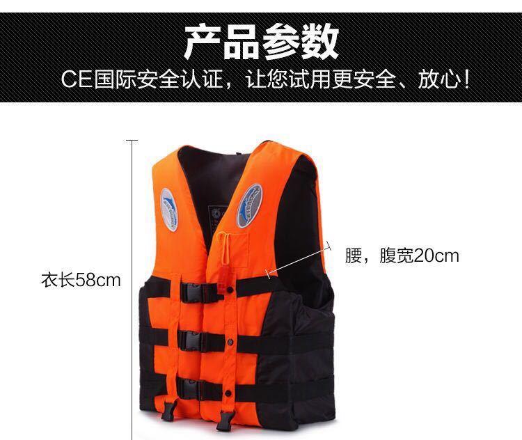 Product Introduction of Life Jacket Adult and Children Professional Swimming Drifting Snorkeling Fishing Marine Rock Fishing Floating Vest Reflective Stripe 24