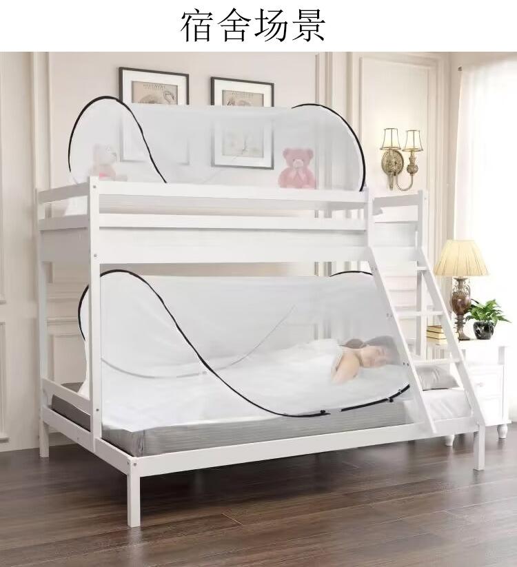 Product Introduction of Single Student Dormitory Travel Camping Anti Mosquito Installation-Free Folding Portable Large Space Encryption Mesh Mosquito Net 25