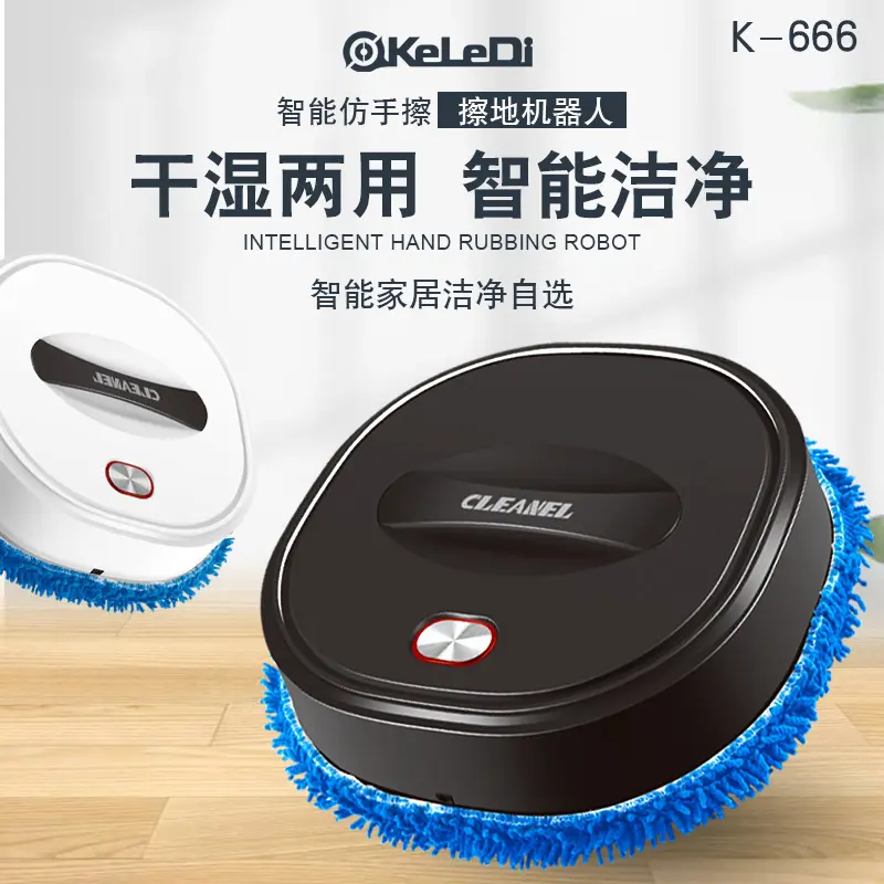 Robot Làm Sạch Sàn, Sử Dụng Kép Khô Và Ướt, Nhà Thông Minh, Máy Lau Chạy Thoát Hiểm Tự Động, Máy Rửa Sàn,