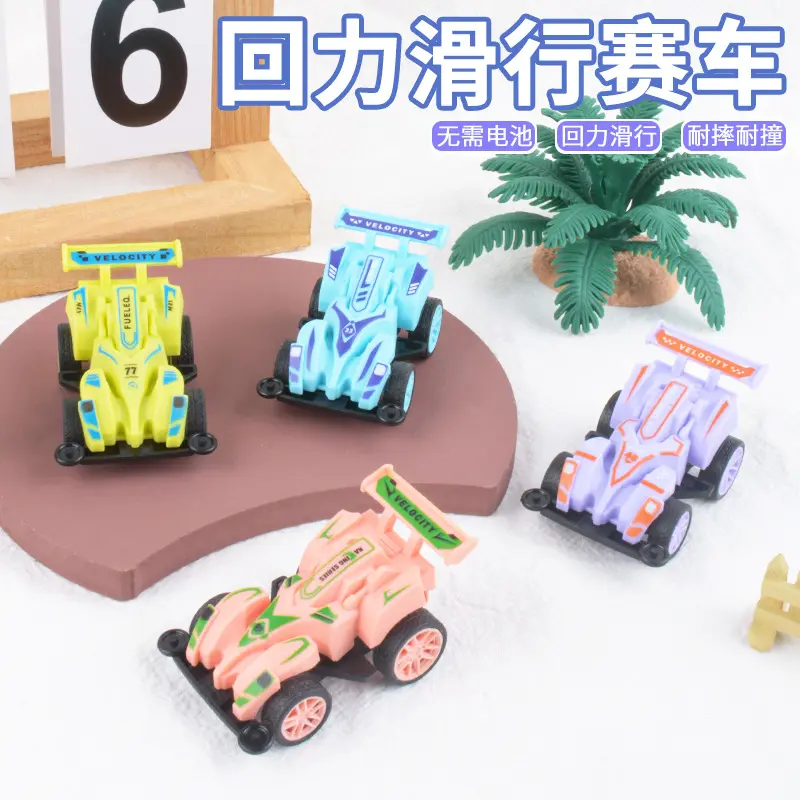 Xe Đồ Chơi Trẻ Em, Xe Đua Trượt Kéo Lùi, Xe Mini Hoạt Hình Cho Bé Trai, Thích Hợp Cho Mẫu Giáo, Quà Tặng Nhỏ, Ưu Đãi