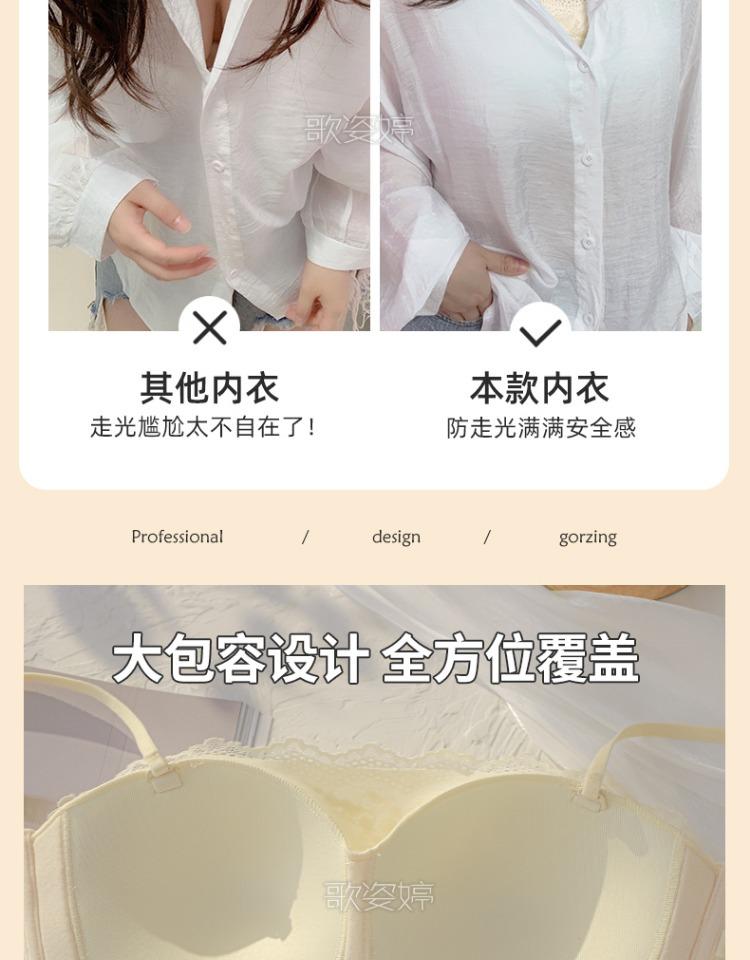 Product Introduction of Áo Ống Áo Ngực Nữ, Đồ Lót, Mỏng Và Ren Mùa Hè, Dây Đeo Vai Có Thể Tháo Rời Áo Quây Không Dây, Chống Lộ, Có Gọng, Thích Hợp Cho Phụ Nữ Voi Tua Rua Ong Bra Top 6