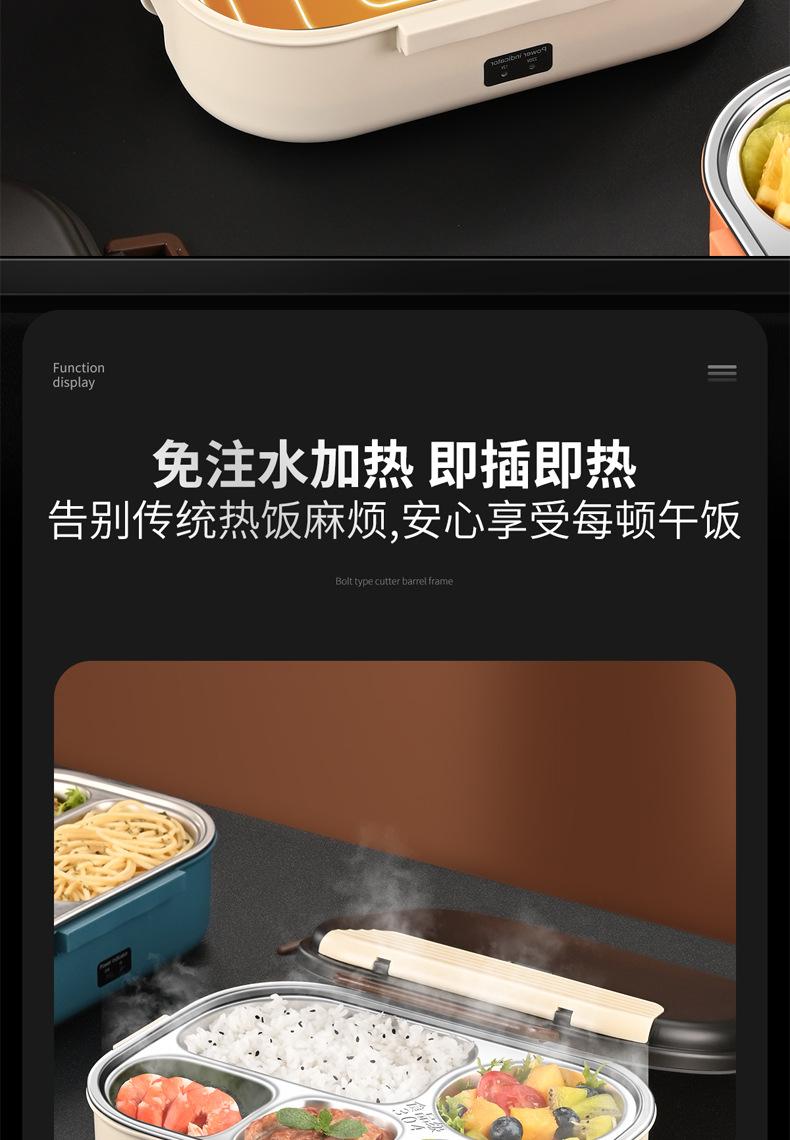 Product Introduction of Hộp Cơm Điện, Không Cần Bơm Nước, Thích Hợp Cho Nhân Viên Văn Phòng, Có Thể Làm Nóng Các Món Ăn Tuyệt Vời, Cũng Thích Hợp Cho Xe Hơi, Cắm Điện, Cách Nhiệt, Có Phích Cắm Cơm, Thiết Bị Sưởi Ấm 17