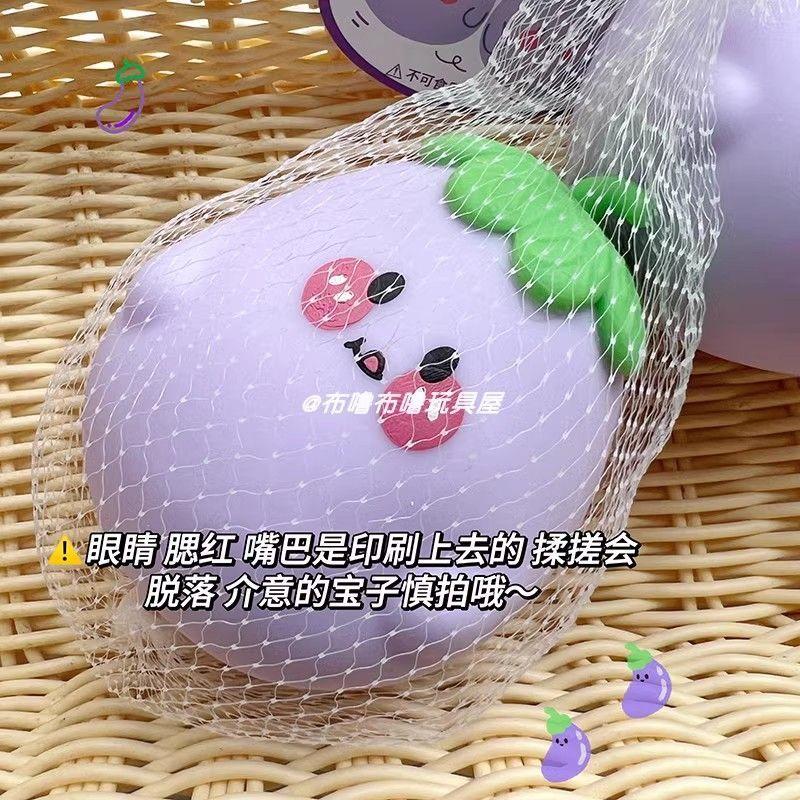 Đồ Chơi Bóp Cho Em Bé Cà Tím, Thiết Kế Sáng Tạo Và Dễ Thương, Búp Bê Rau Củ, Bóng Thông Hơi, Mềm Mại Và Đáng Yêu, Thích Hợp Để Đồ Trang Trí, Đồ Chơi Giải Tỏa Căng Thẳng, Cỡ Nhỏ 2