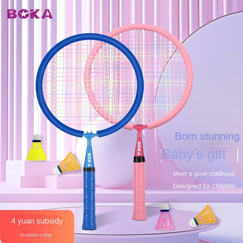 Public School Rackets Badminton Racket for Children, Ultra-light Reinforced Durable Set for ...