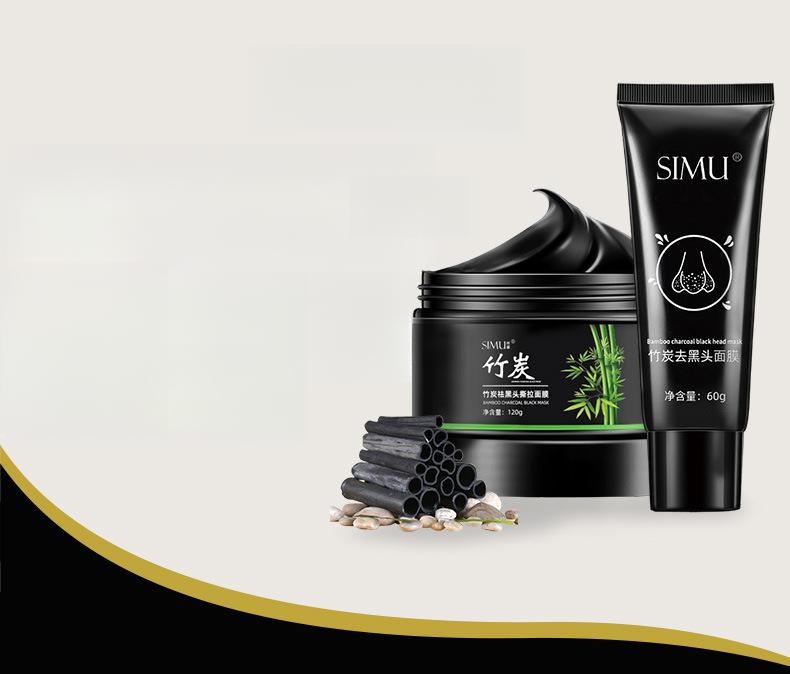 Product Introduction of Bamboo charcoal blackhead removal peel-off mask, deep cleansing pores, nose patch, blackhead removal and acne shrinking pore smear-type popular blackhead removal skin care product 1