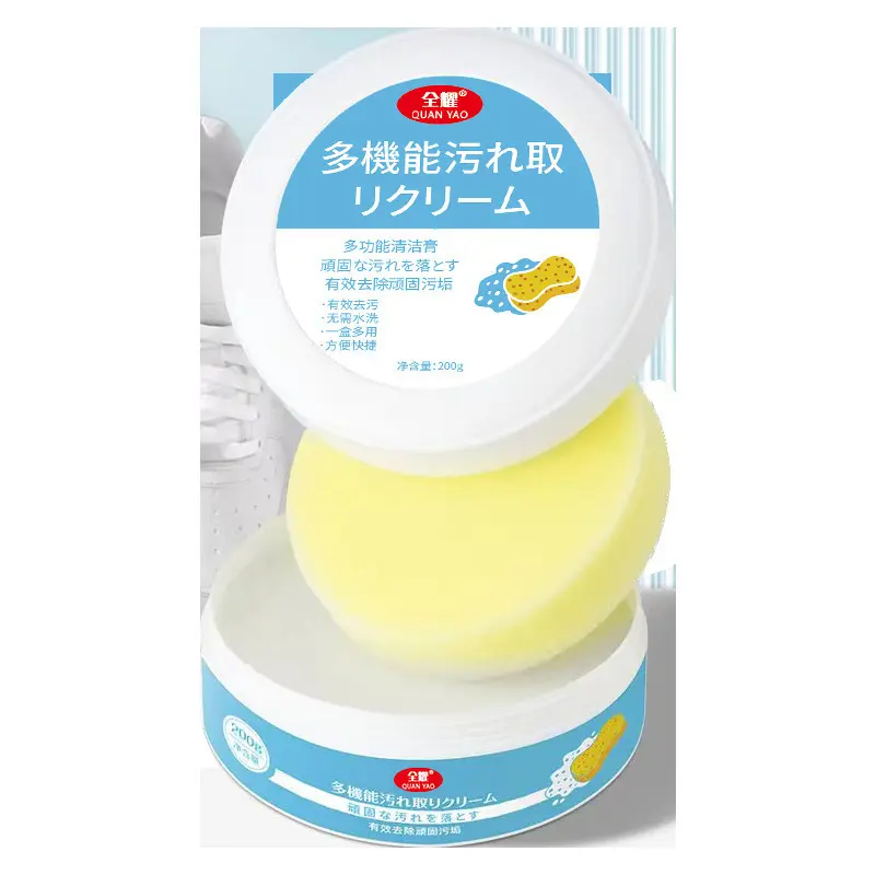 Multi functional white shoe cleaning cream for stain removal, yellowing removal, whitening, water free maintenance, multi-purpose white shoe cleaning agent cream