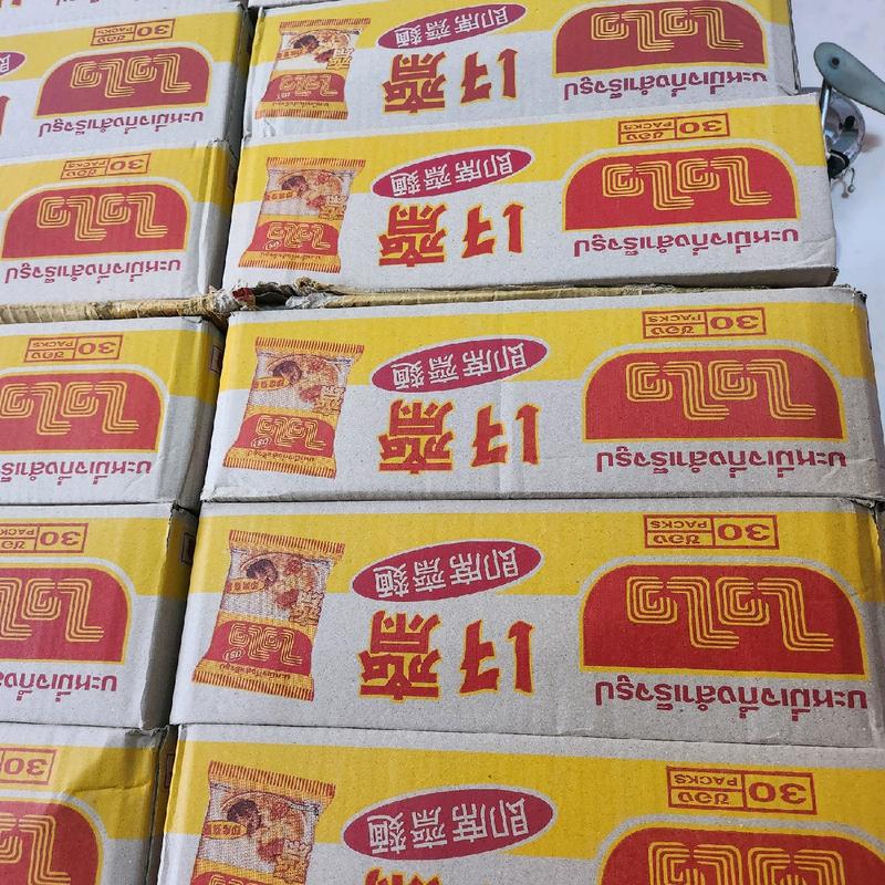 Thùng mì chay Thái Lan Wai Wai 30 gói (60 gram 1 gói)