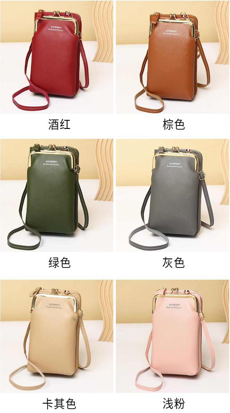 Product Introduction of Women Fashion Bag Clip Design Phone Pocket Shoulder Bag Pu Leather Female Small Crossbody Bags Ladies Messenger Purse Handbag 14