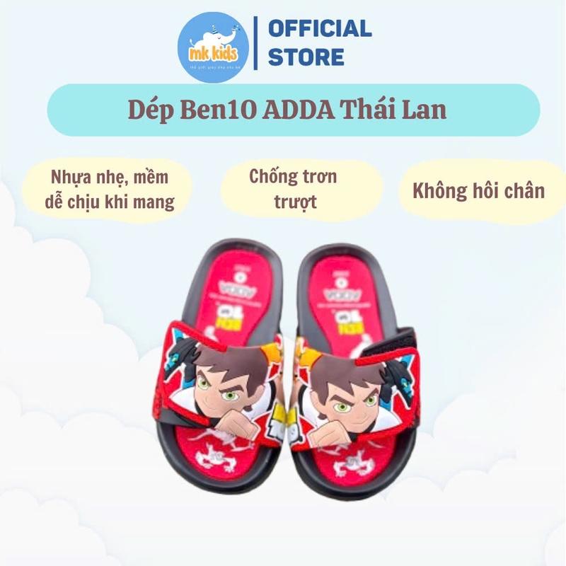 Dép Lê ADDA Thái Lan Cho Trẻ Em Bé Trai Hoạ Tiết Ben10 Hình 3D Êm Nhẹ Đàn Hồi Tốt Bền Bỉ Không Hôi Chân Chống Trơn Trượt Tốt Quai Dán Mũi Tròn Dép Sandal Voi Kem