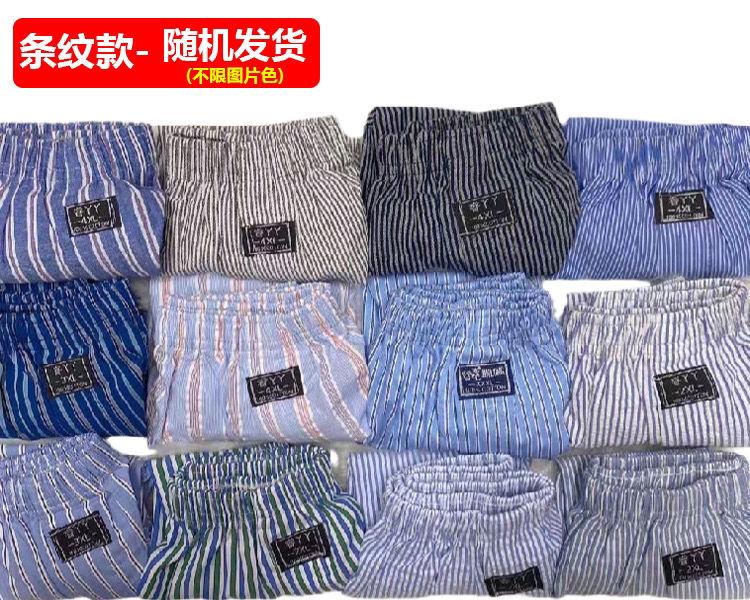 Product Introduction of Men's Plus Size Cotton Boxer Shorts 2XL 3XL 4XL 5XL 6XL Loose Men's Shorts Cotton Youth Boxer 5