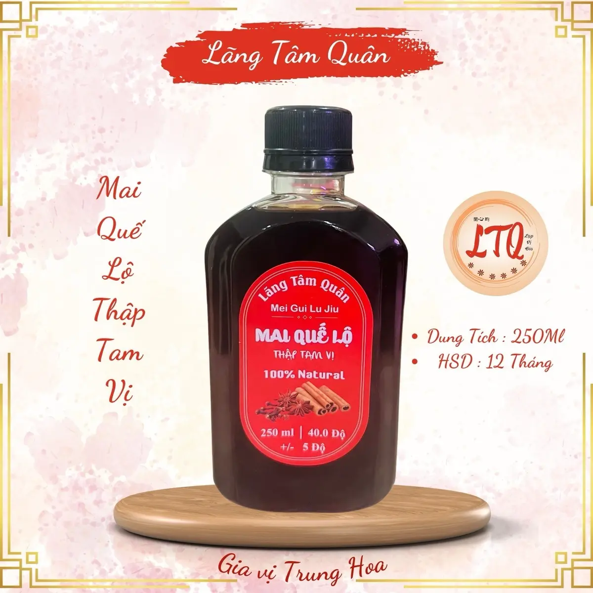 CHAI RƯỢU MAI QUẾ LỘ THẬP TAM VỊ 250ML GIA VỊ TRUNG HOA