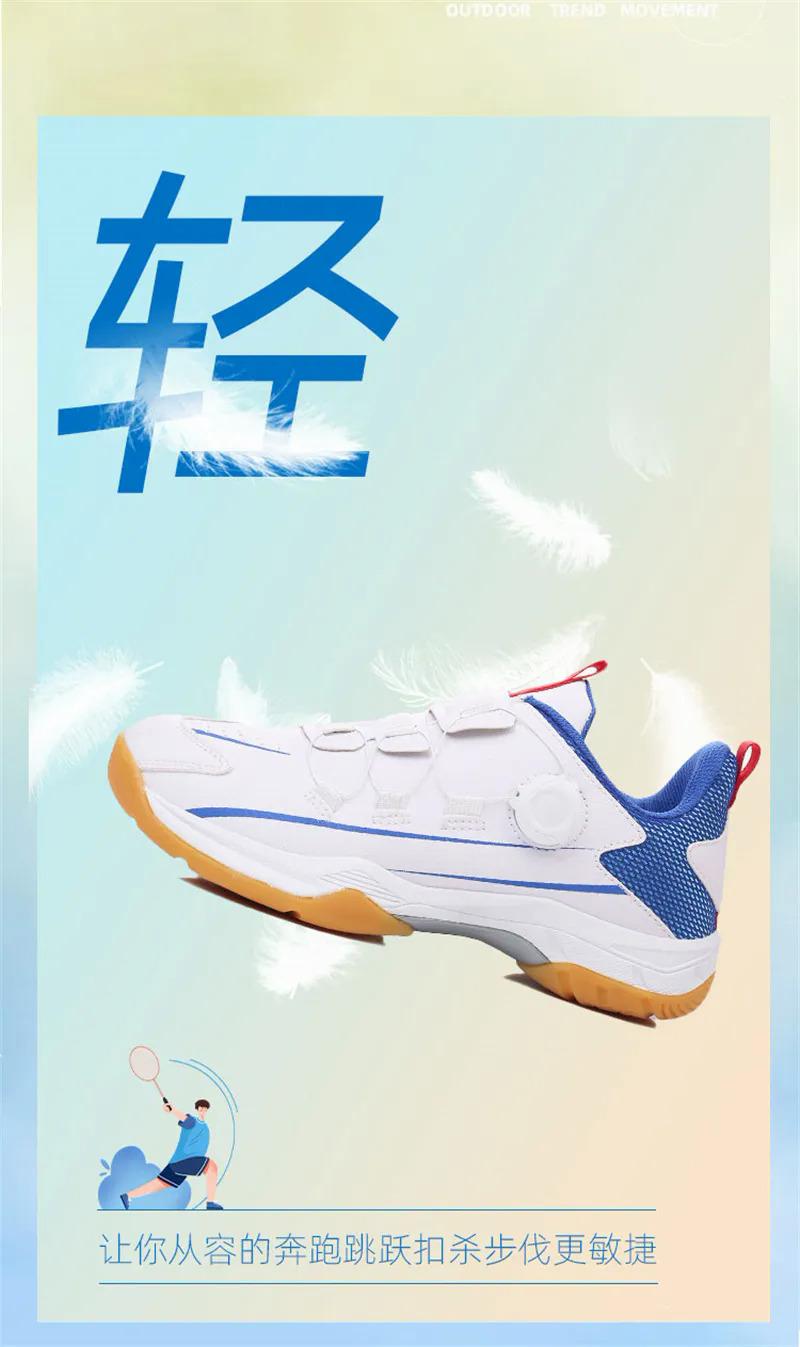 Product Introduction of 2023 New badminton shoes for men sport running shoes men's fashion casual sneakers hard-wearing anti-slippery shoes White Tiger badminton shoes size 35-46 23