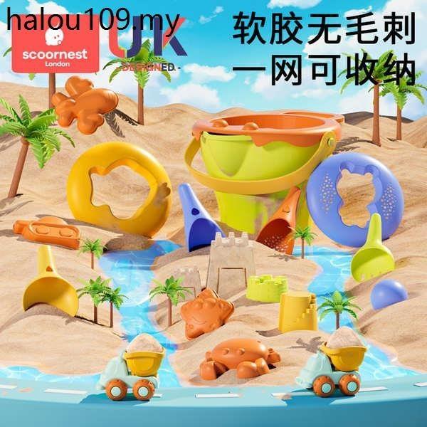 Ke Chao - set mainan pantai kanak-kanak, penyodok pasir, baldi ...