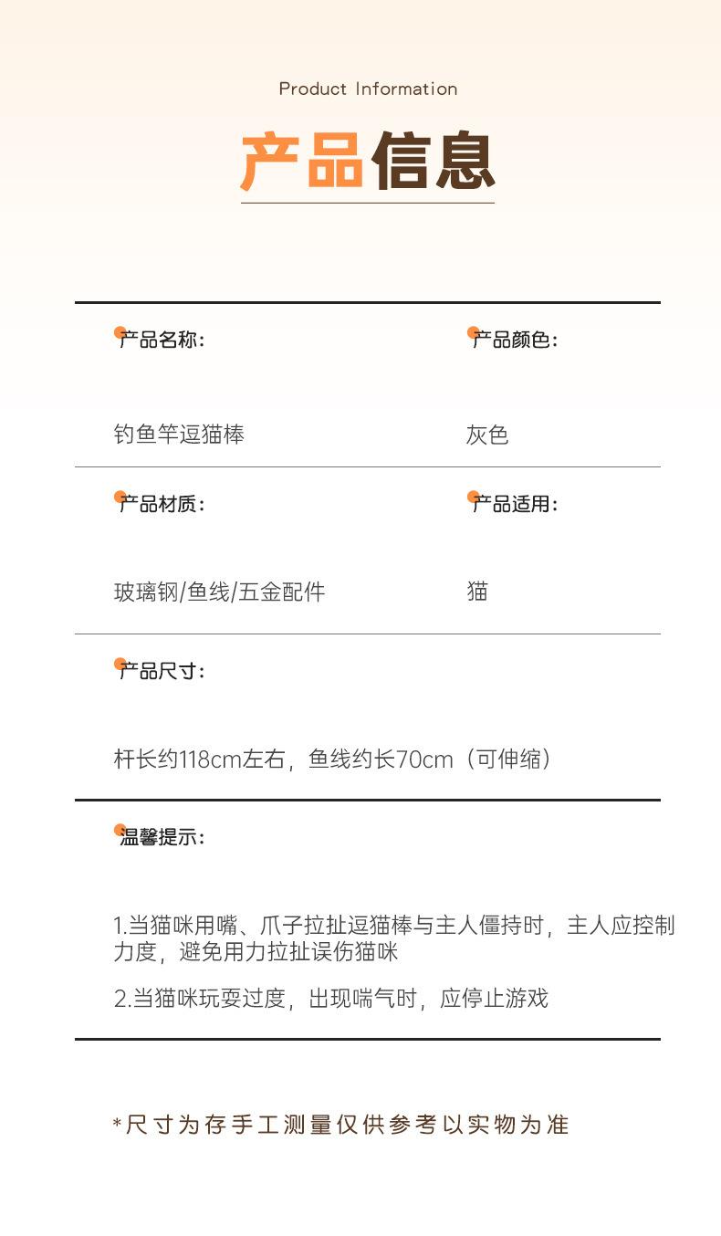 Product Introduction of Đũa Phép Trêu ghẹo Mèo, Mới, Cần Câu Có Thể Mở Rộng Cần Câu, Siêu Dài, Ong Thực Tế, Giải Trí Tự, Đồ Chơi Tương Tác Cho Mèo, Đồ Dùng 11