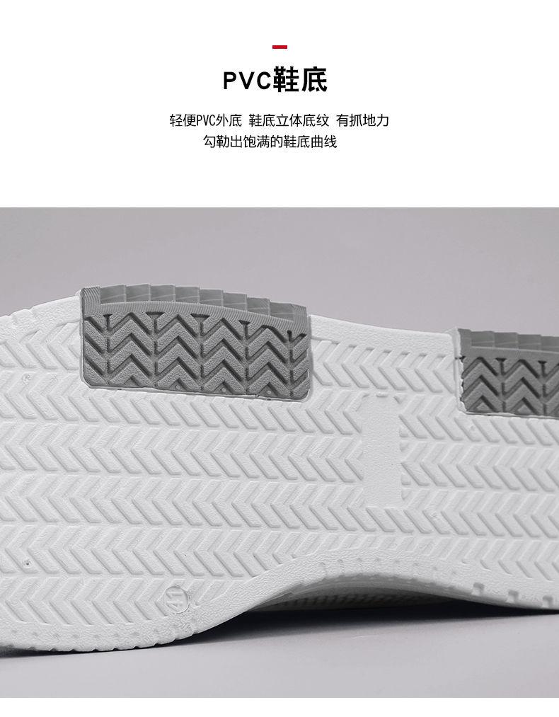 Product Introduction of Giày Nam, Mỏng, Mùa Lò Xo, Thoáng Khí, Vô Hình, Đế Tăng Chiều Cao, Thường Ngày, Dễ Phối Đồ, Thể Thao, Giày Trắng, Giày Trượt Băng 6