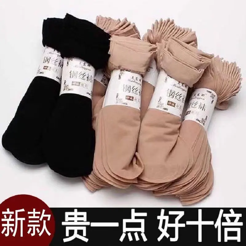 Tất Dây Thép, Dày Dặn, Dành Cho Nữ, Chống Nhăn, Màu Da Thịt, Thích Hợp Cho Mùa Xuân / Mùa Hè / Mùa Thu, Tất Dài, 10 Cặp