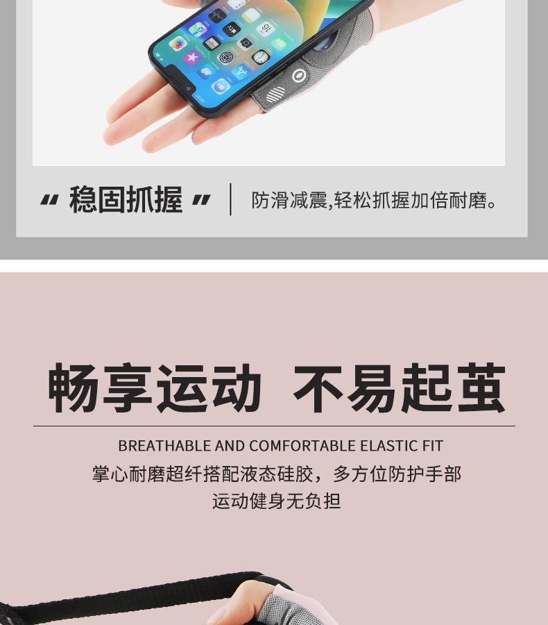 Product Introduction of Summer Outing Essential Sports Gloves Female Yoga Fitness Exercise Anti-Skid Shock Absorption Half Finger Gloves Wear-Resistant Breathable Anti-Cocoon Riding Half Finger 9