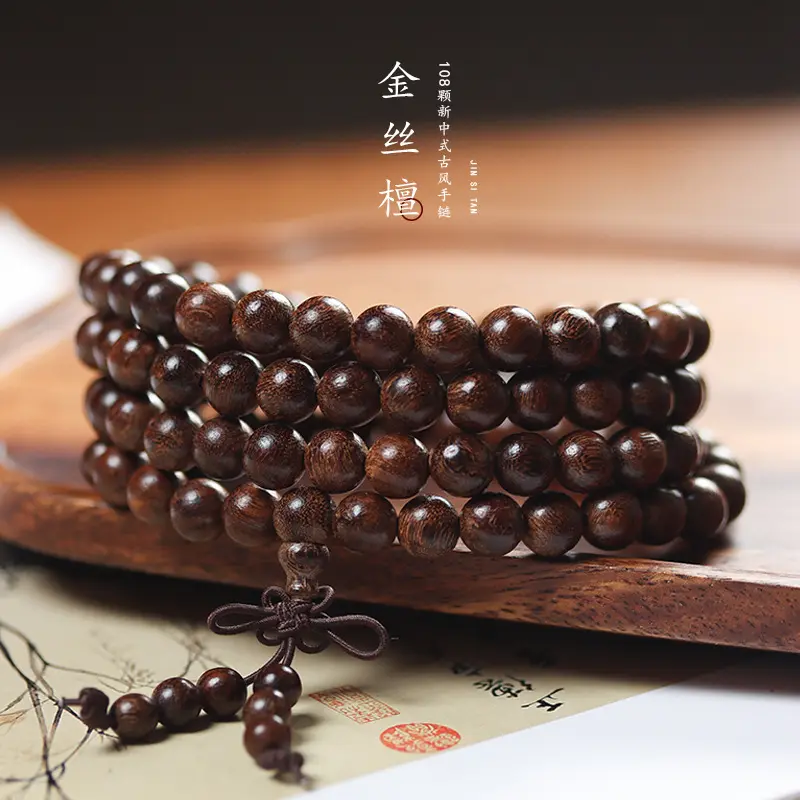 Old Materials Gold Sandalwood 108 Pieces Buddha Beads Bracelet Men and Women Ethnic Retro Style New Chinese Style Beads Collectables-Autograph Bracelet