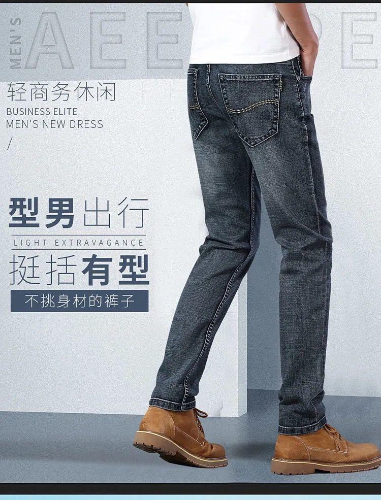 Product Introduction of Quần Jean Nam Co Giãn, Phong Cách Mùa Hè, Cắt Thẳng Và Dáng Rộng Rãi, Trang Phục Thường Ngày, Ngoại Cỡ, Cạp Cao, Quần Nam 4